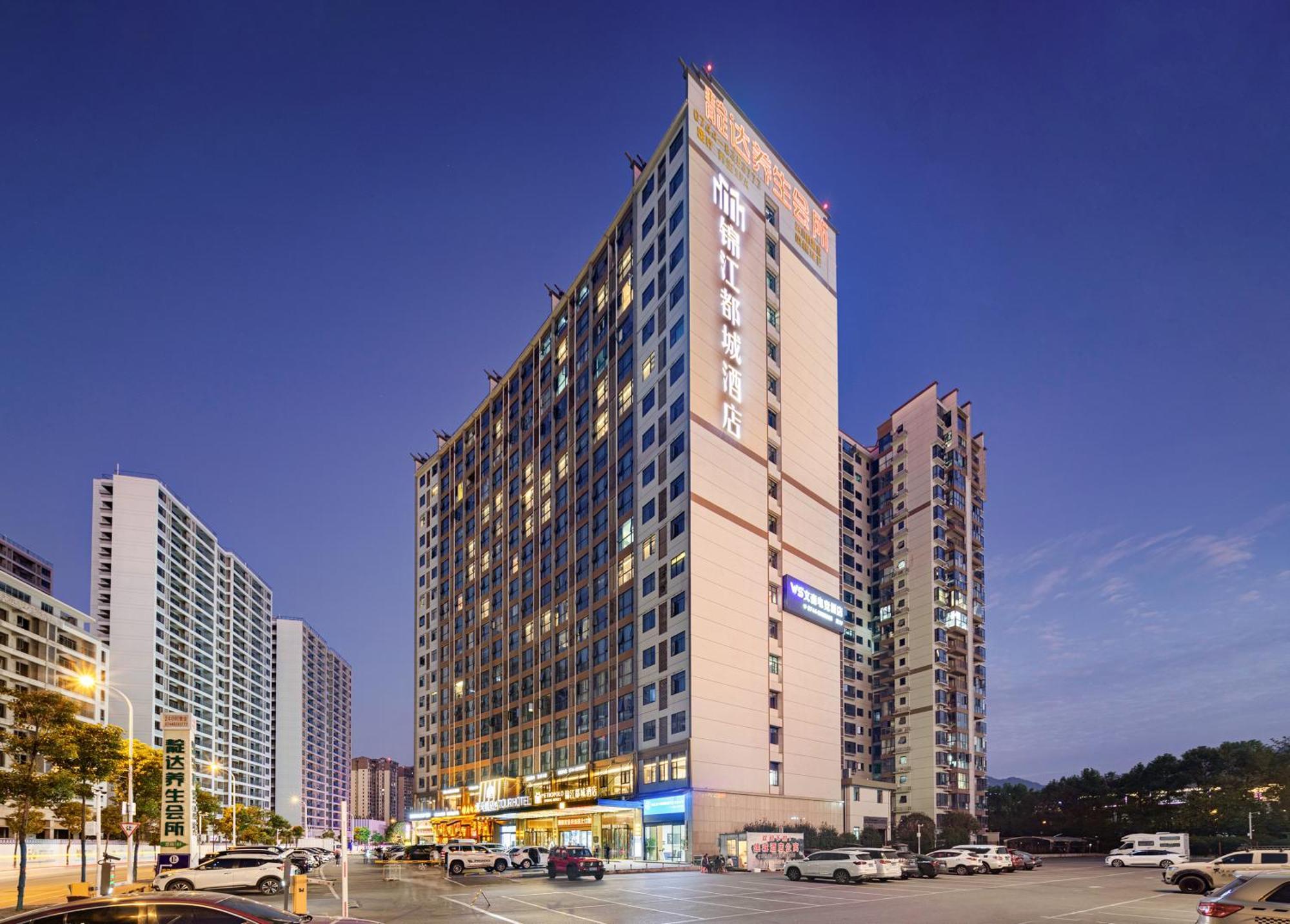 Zhangjiajie Metropolo Hotel Luaran gambar